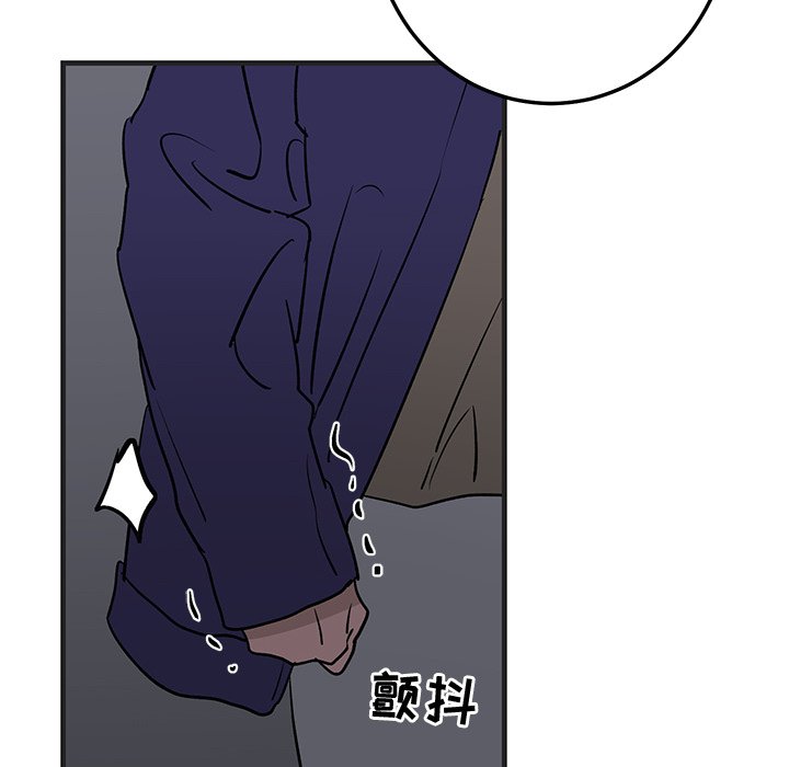 第29话 第 88 页