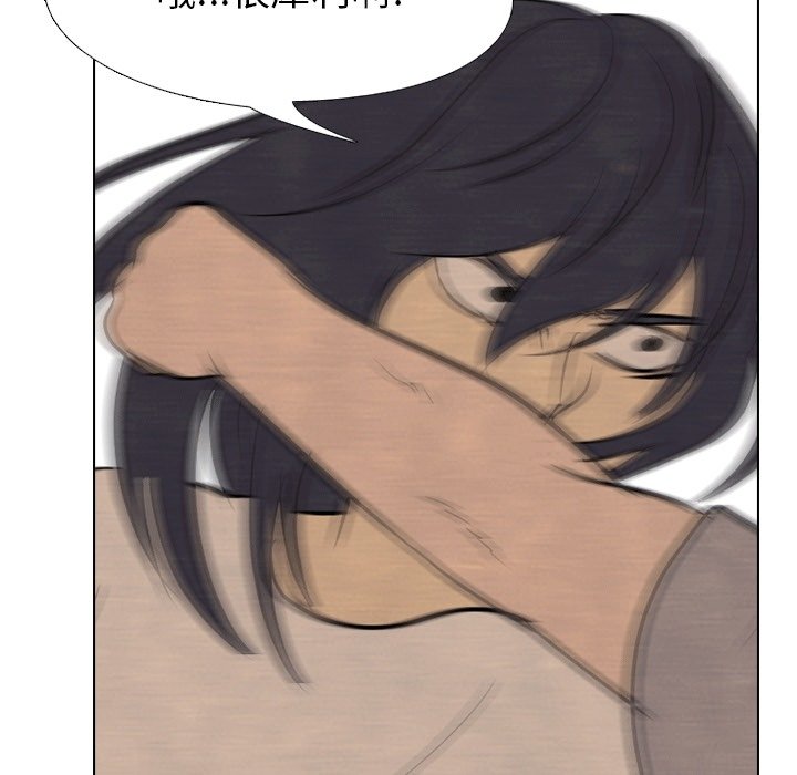 第111话 第 52 页