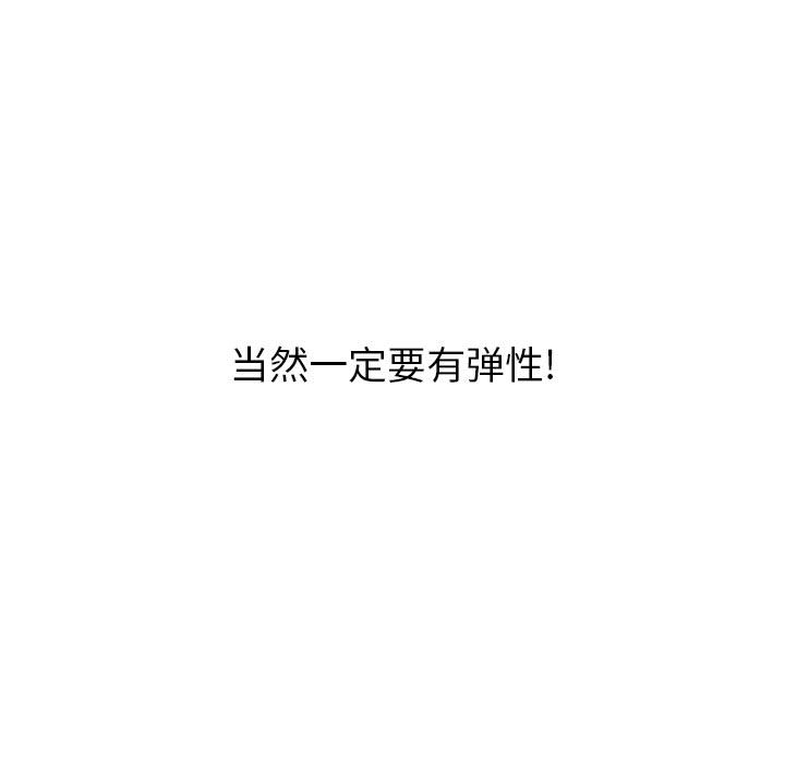 第19话 第 33 页