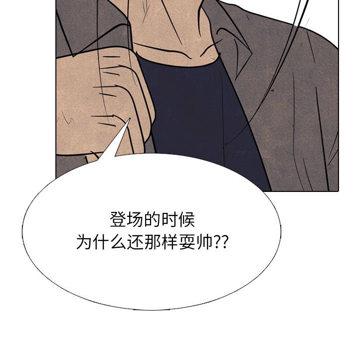 第294话 第 67 页