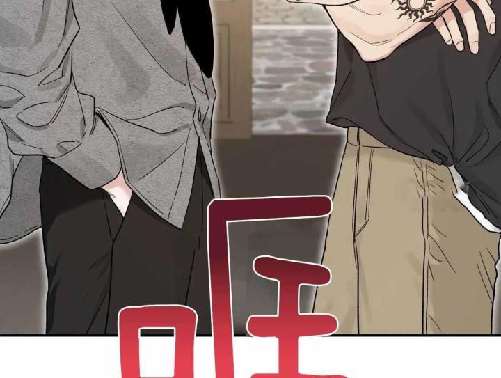 第163话 我不会放弃 第 39 页