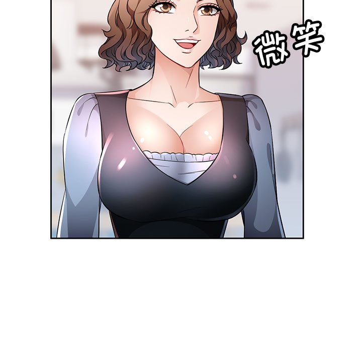 第7话 第 22 页