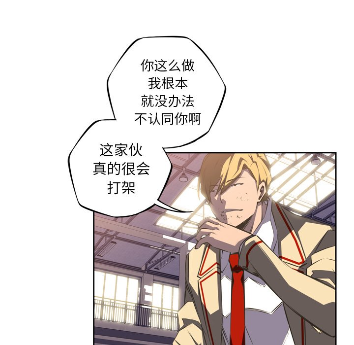 第47话 第 9 页