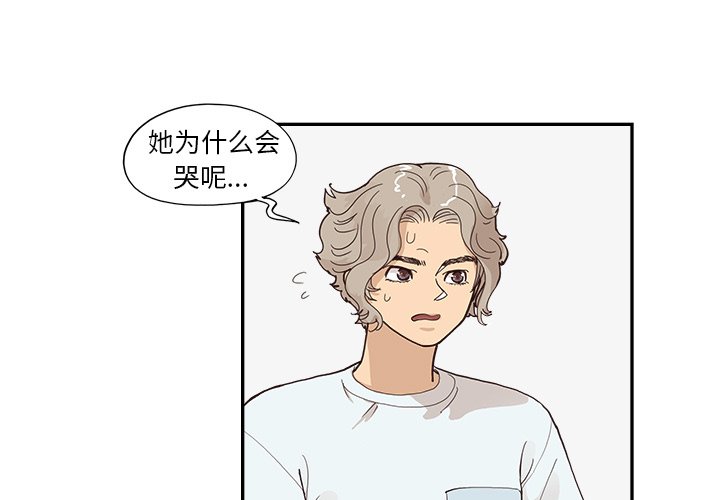 第161话 第 3 页
