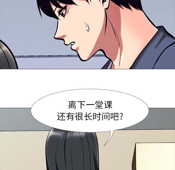 第7话 第 79 页