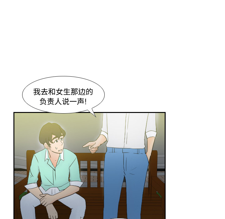 第2话 第 62 页