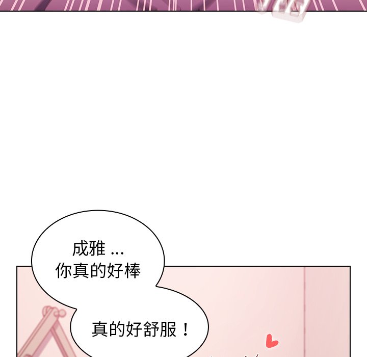 第5话 第 77 页