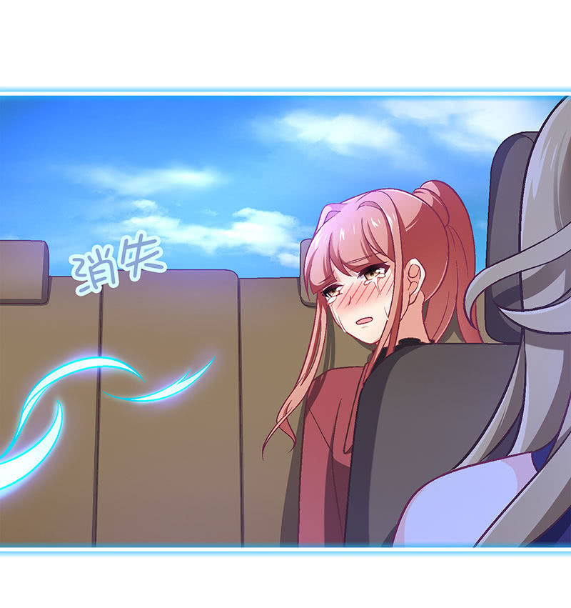 第九十回 第 16 页