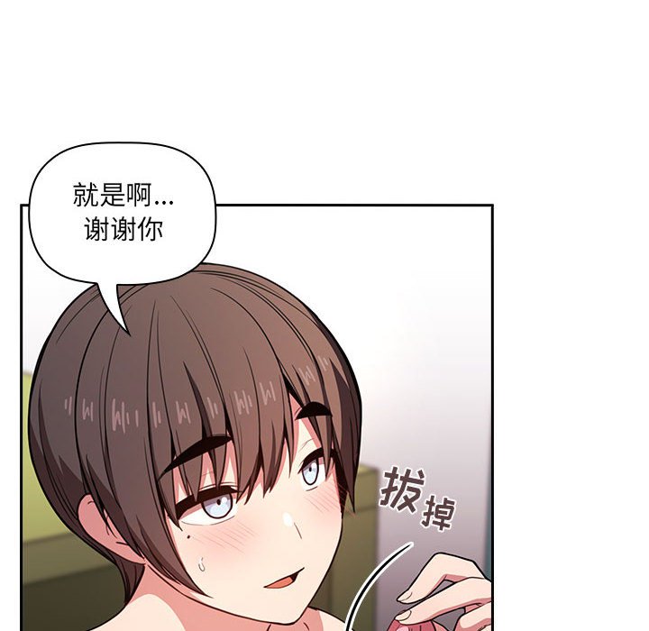第10话 第 46 页