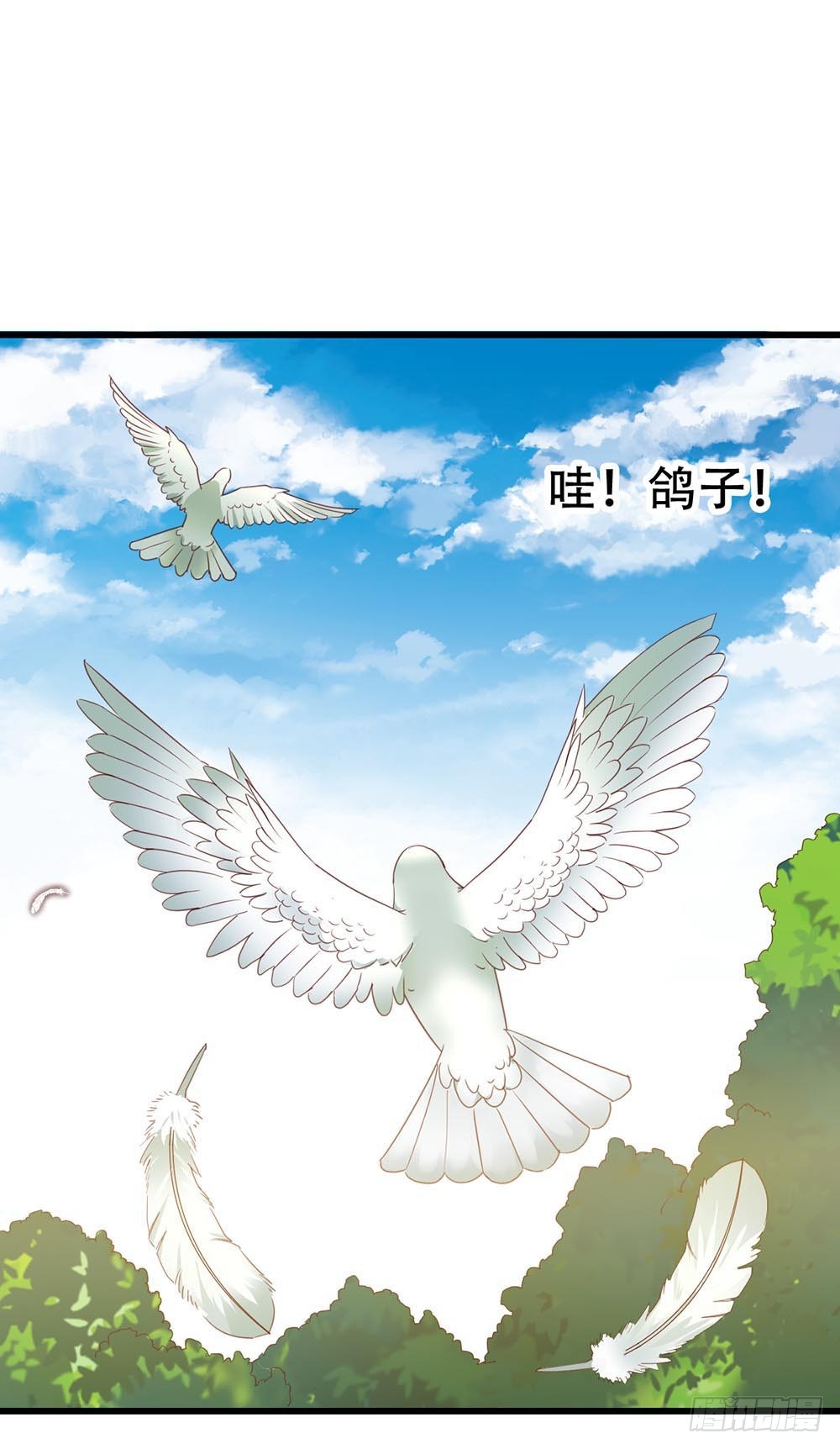 第八十四话·伤痕 第 27 页
