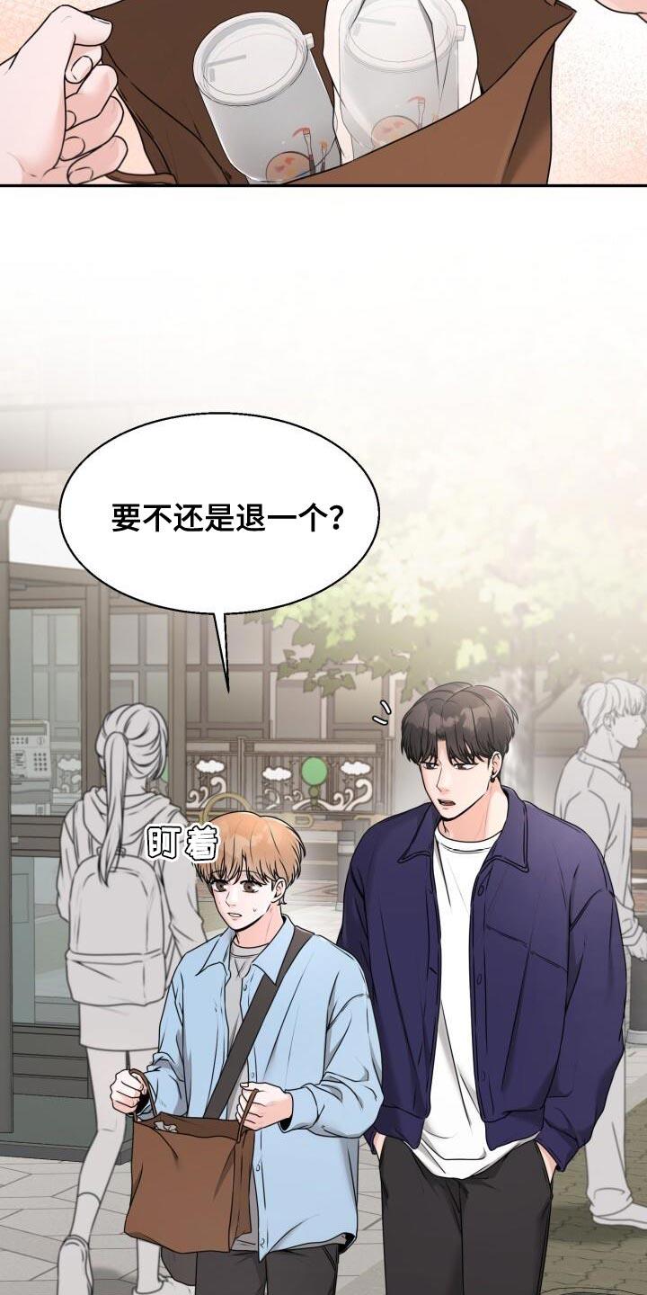 第38话 再来一次 第 24 页