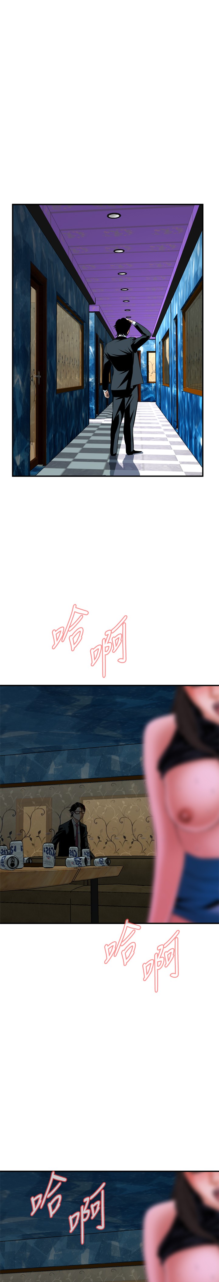 第1话 第 56 页