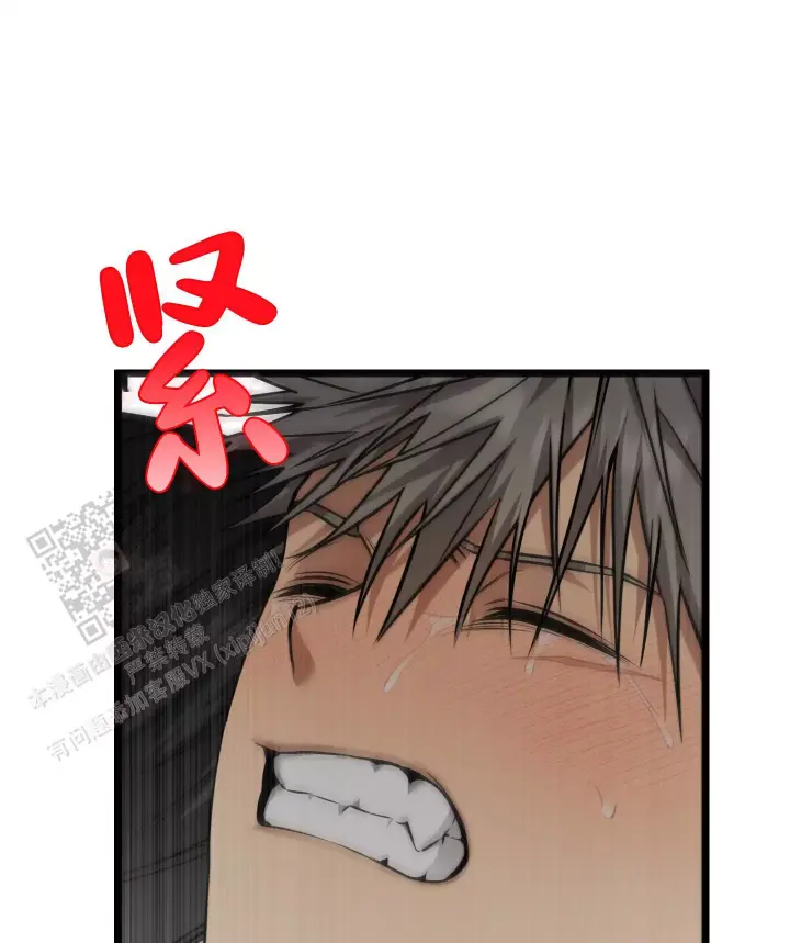 第19话 急死人 第 20 页