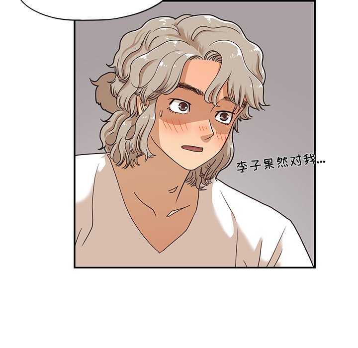 第34话 第 22 页