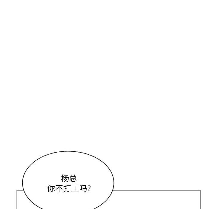 第75话 第 62 页