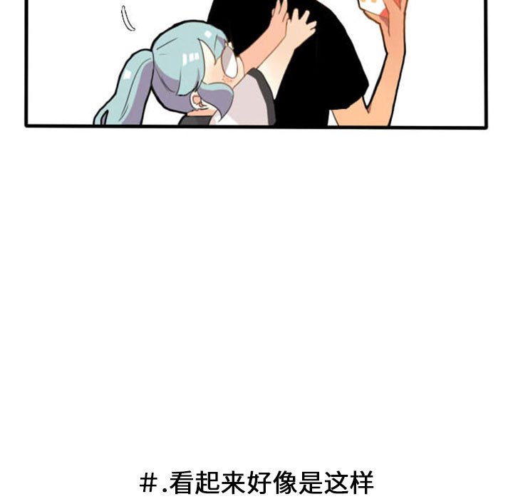 第4话 第 7 页