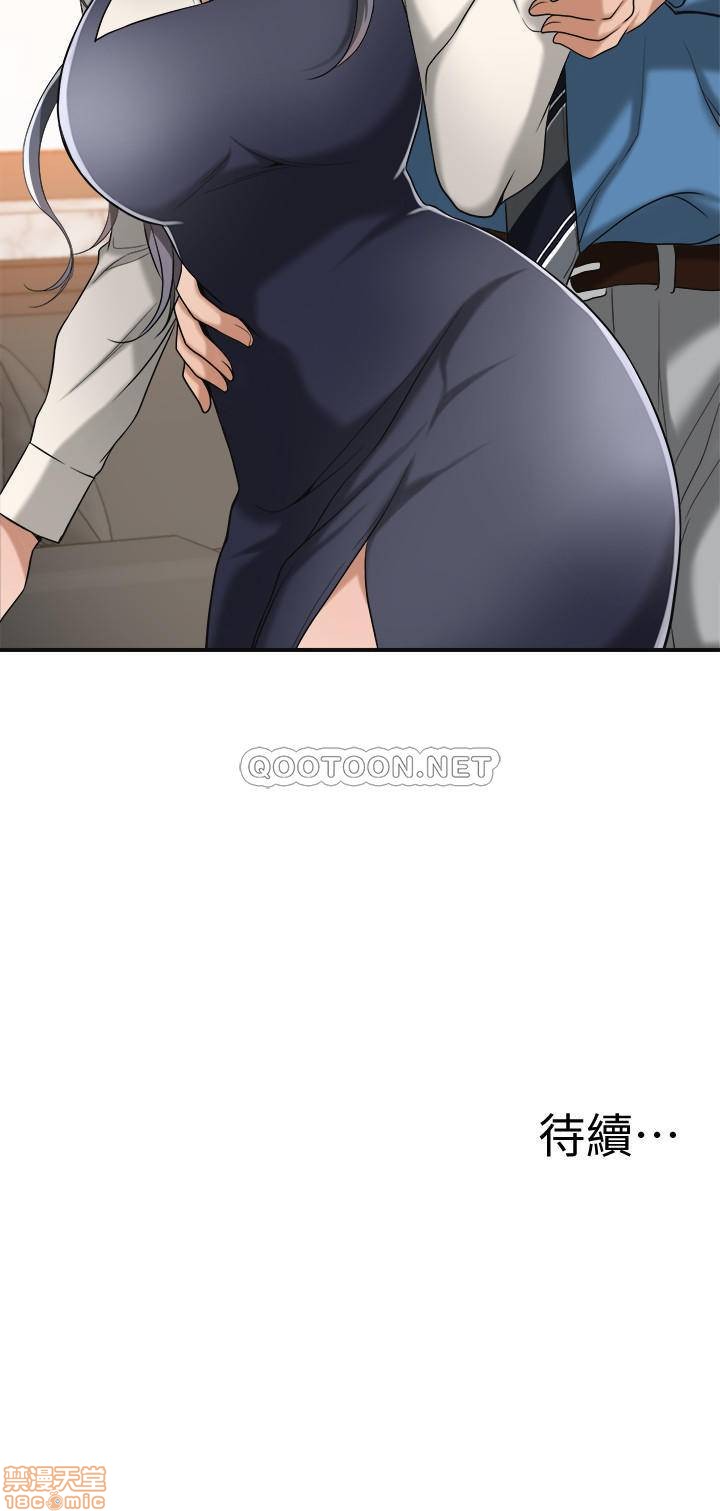 第14话14 第 47 页