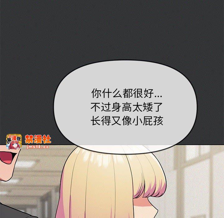 第1话 第 281 页