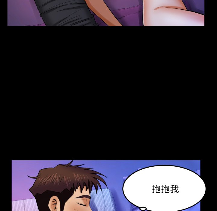 第15话 第 54 页