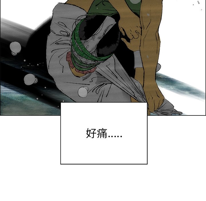 第27话 第 46 页