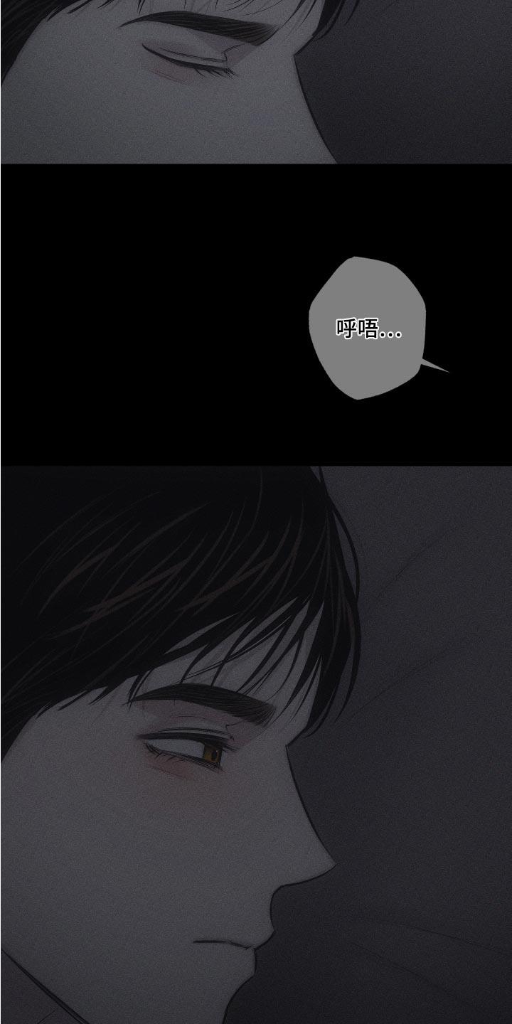 第13话 很孤单吗 第 24 页
