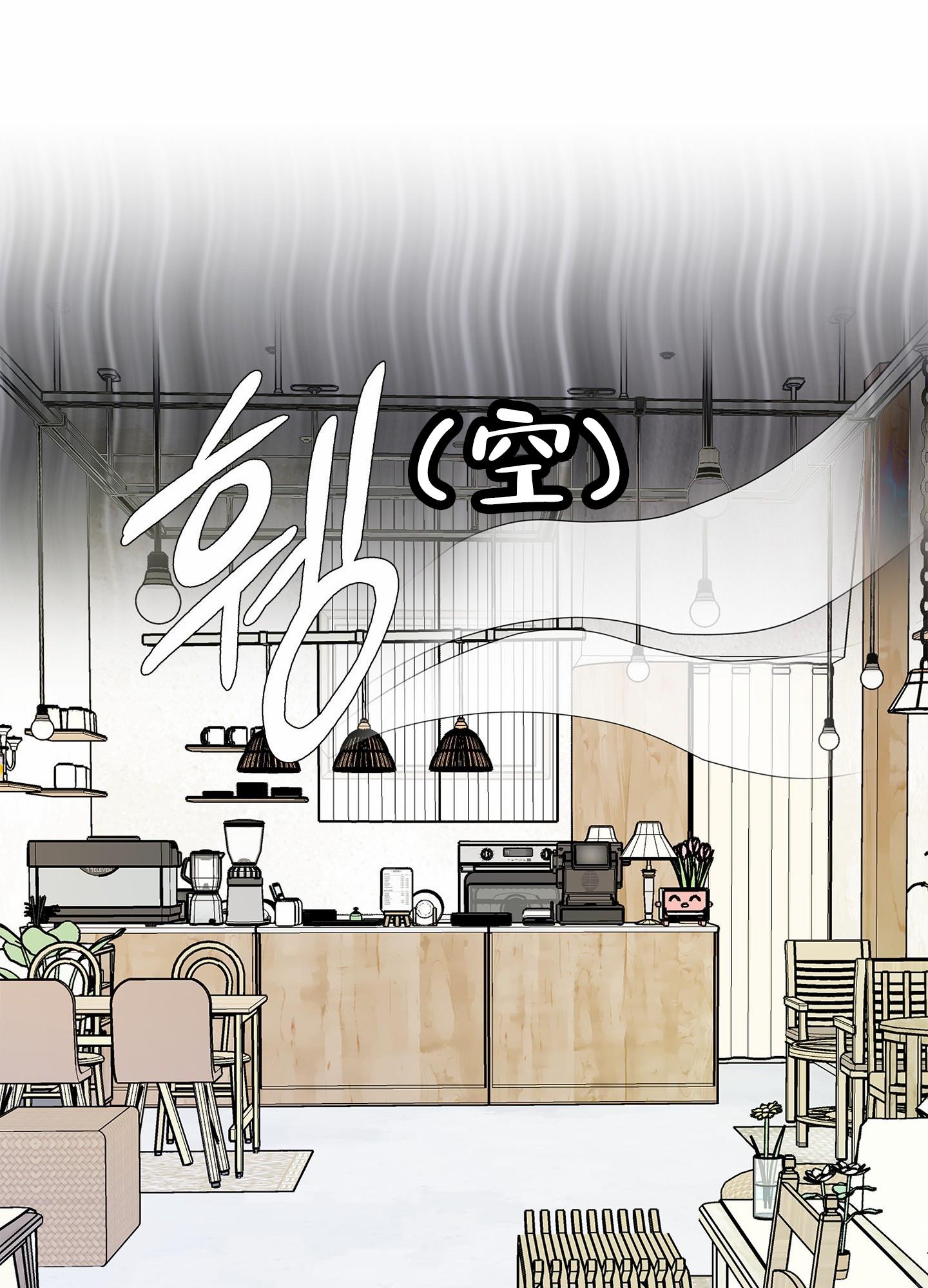 第3话 放鸽子 第 12 页