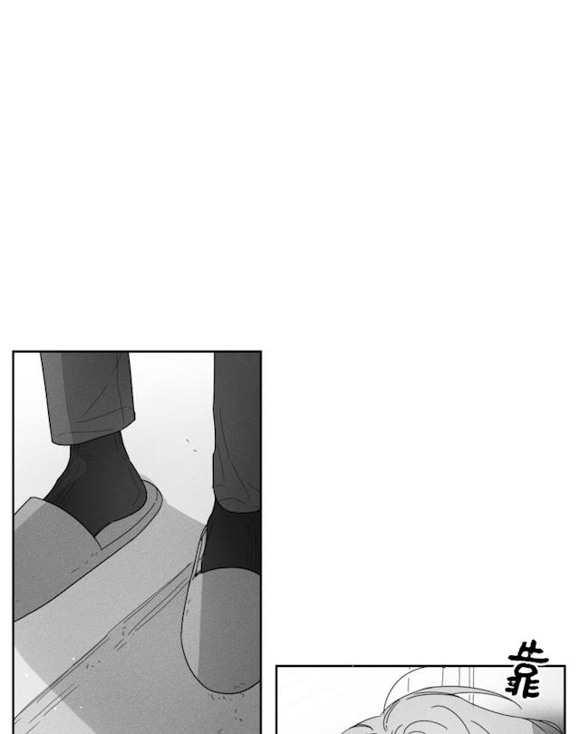 31话 第 29 页