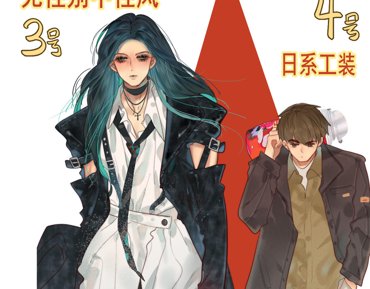 第51话 潮流达人 第 158 页