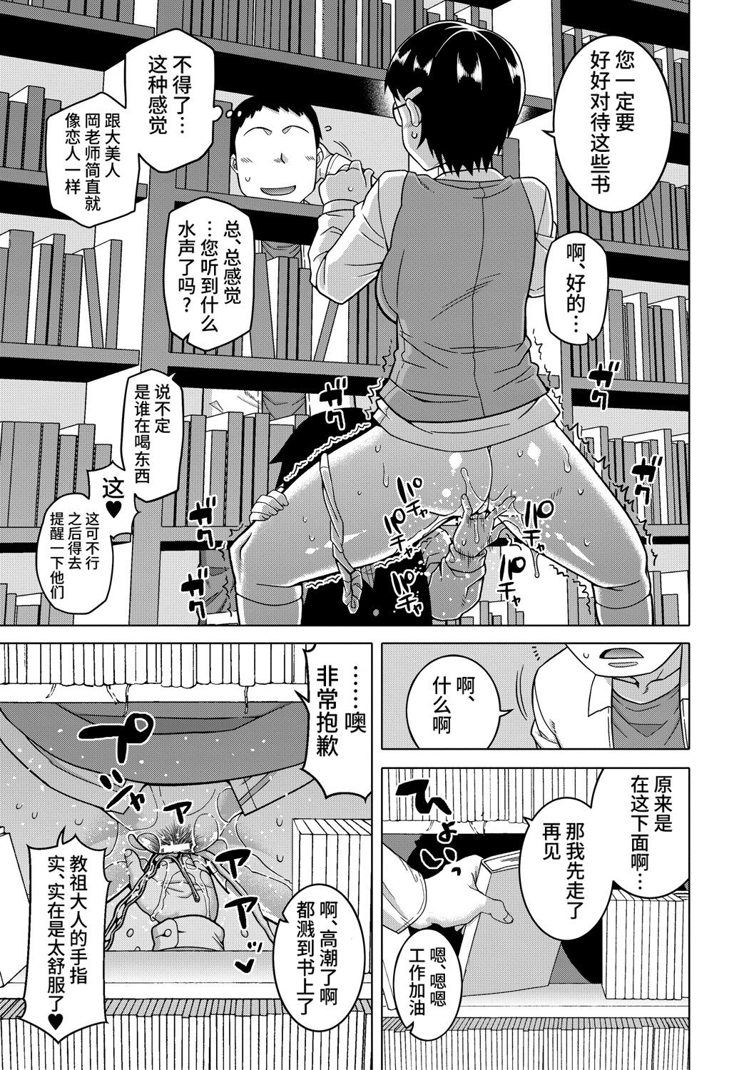 第1话 第 62 页
