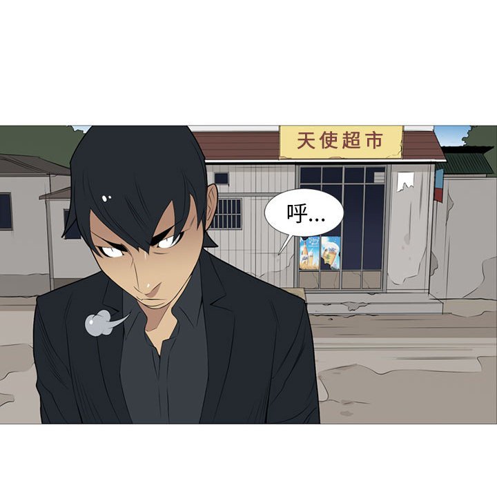 第20话 第 83 页