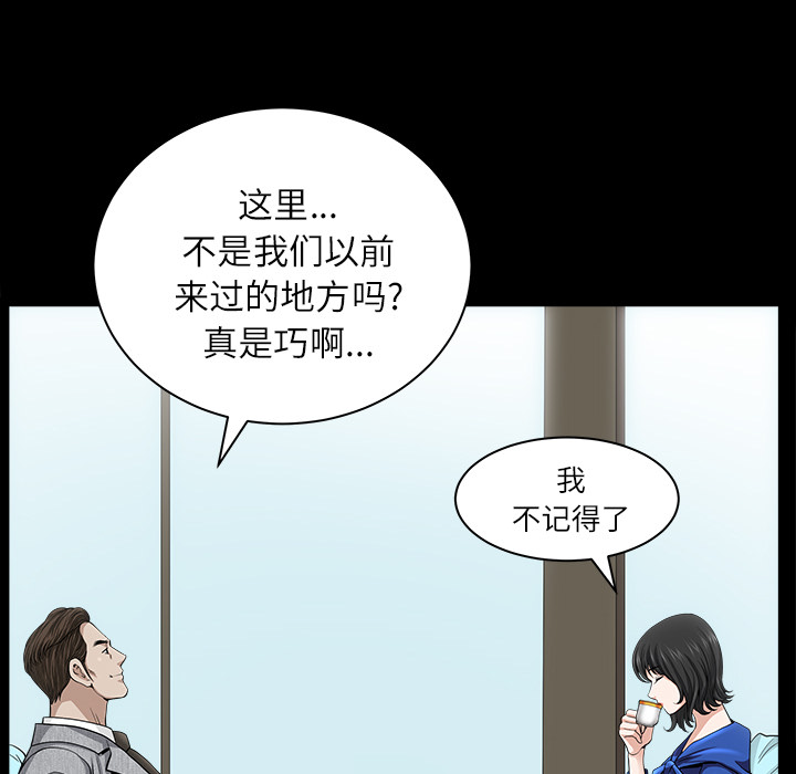第16话 第 157 页