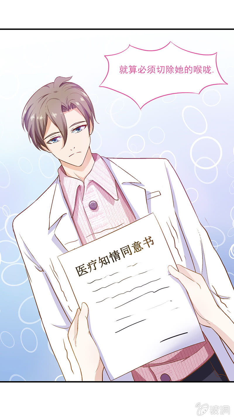 第十回 第 15 页