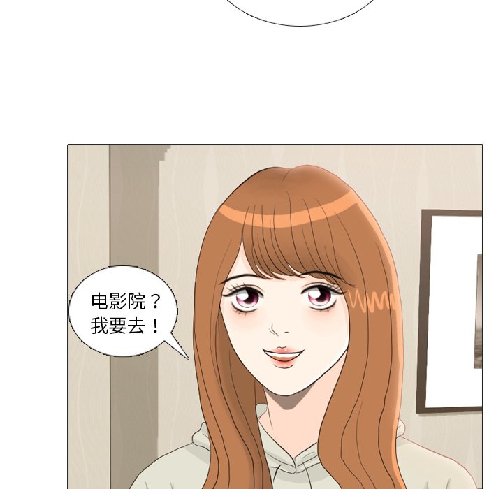 第21话 第 88 页