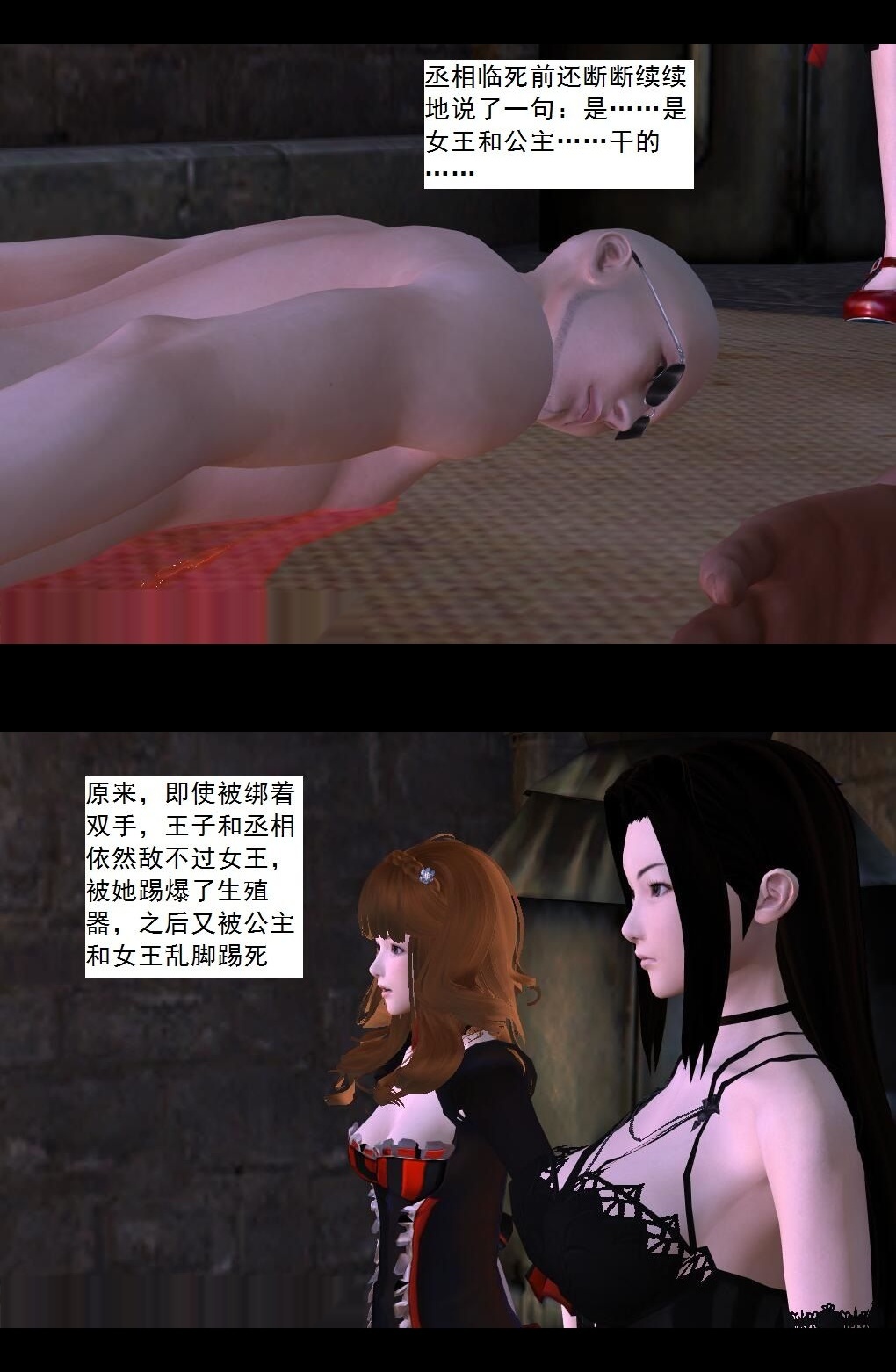 （39）判决！【第1回】 第 7 页