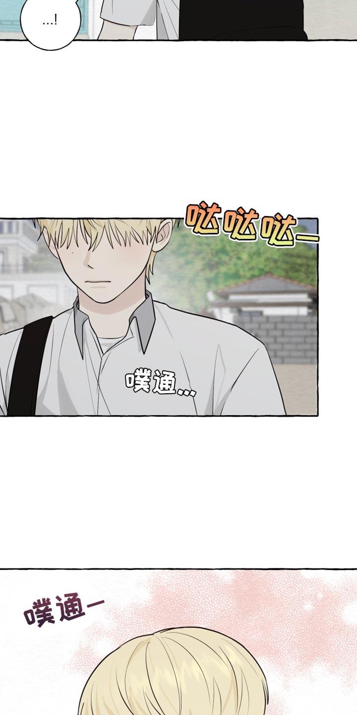 第59话 【第二季】心跳声 第 18 页
