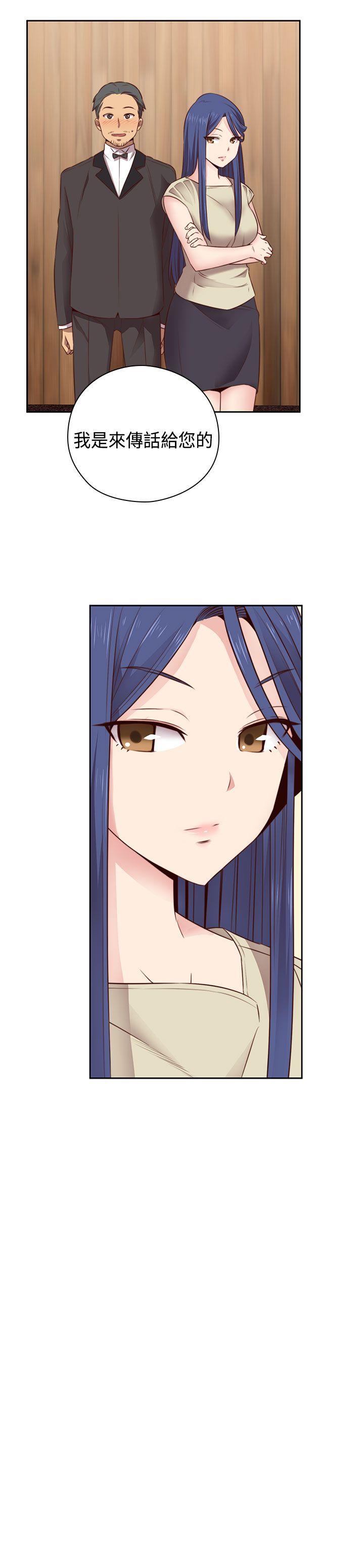 第53话 第 29 页