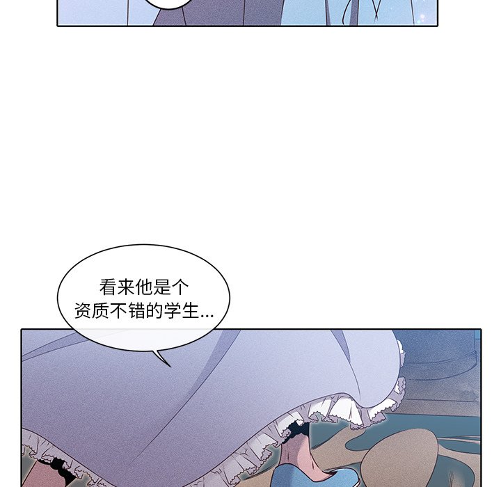 第38话 第 16 页