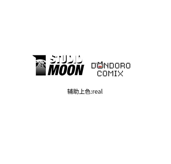 第28话 第 67 页