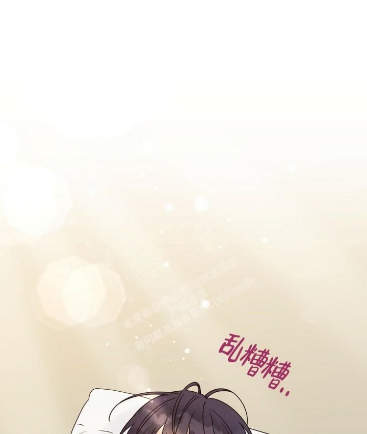 第42话 传闻 第 22 页