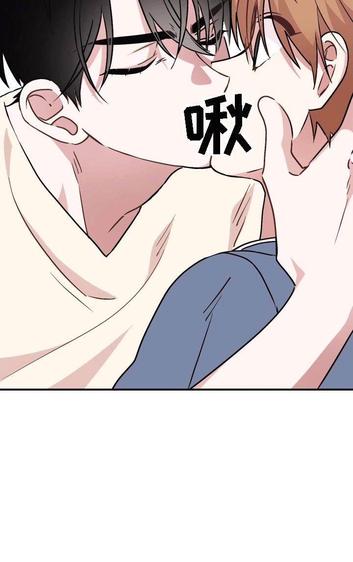 第3话 躺平 第 34 页
