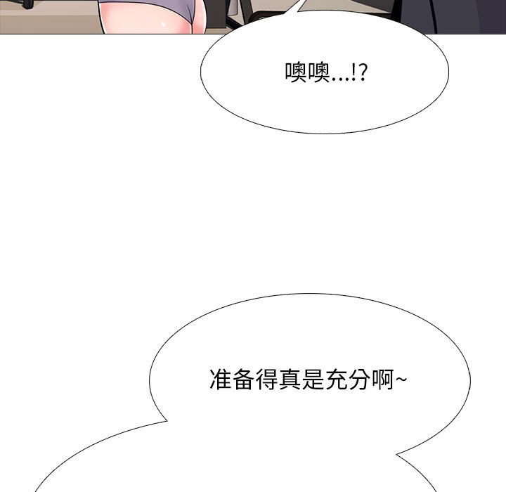 第88话 第 21 页