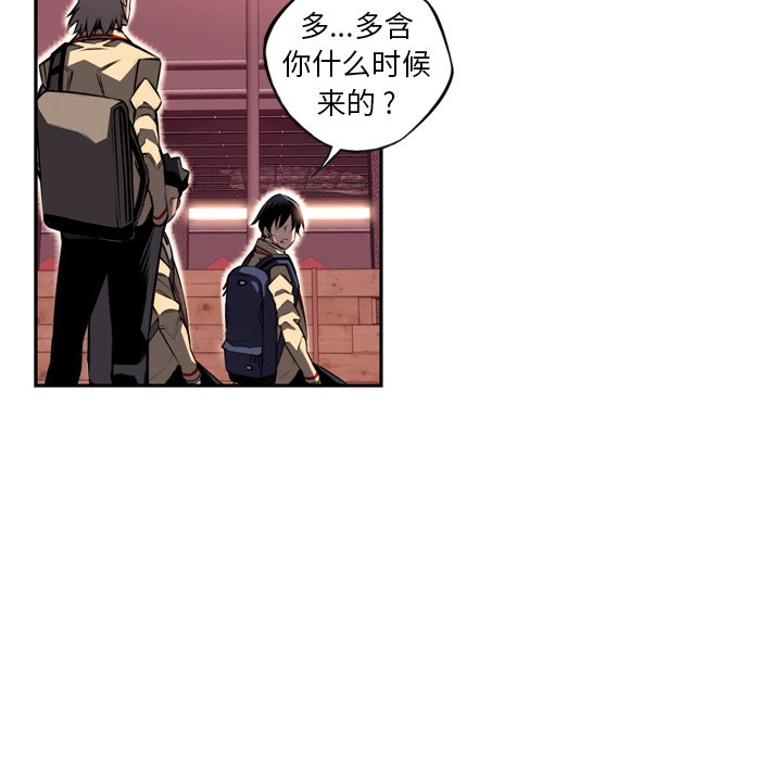 第70话 第 9 页