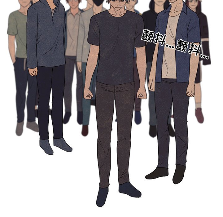 第207话 第 86 页