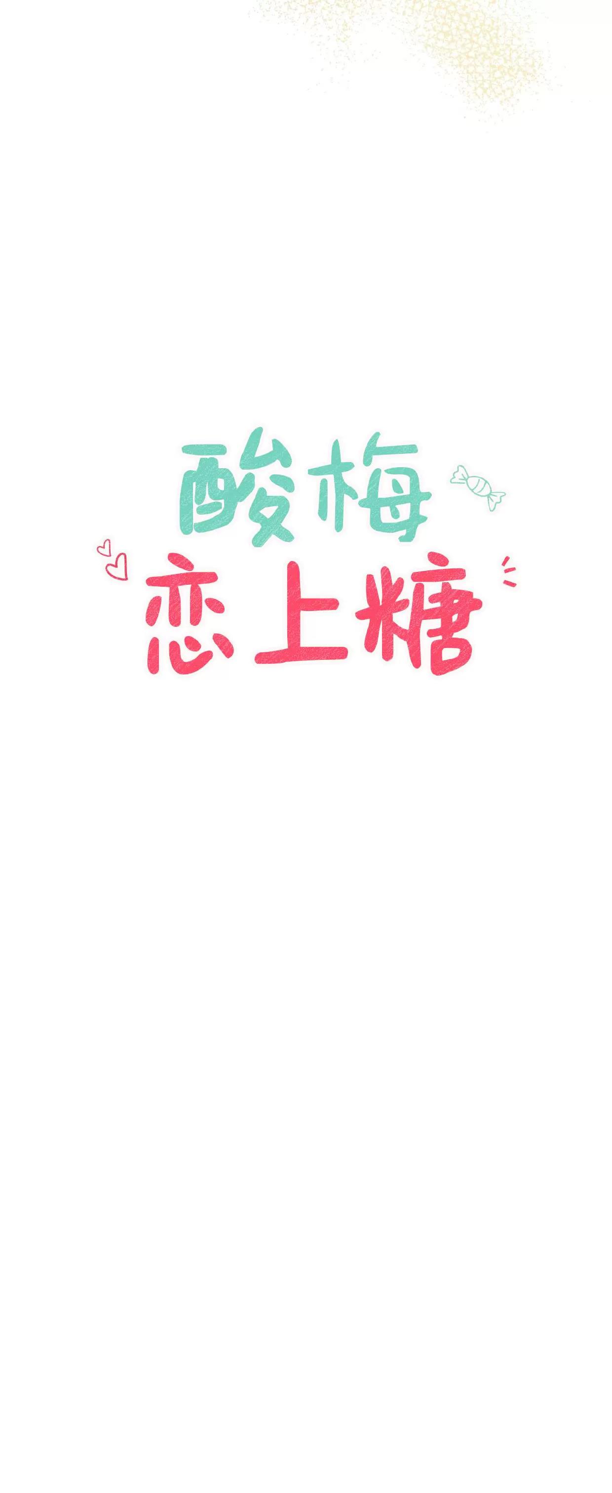 第27话 第 26 页