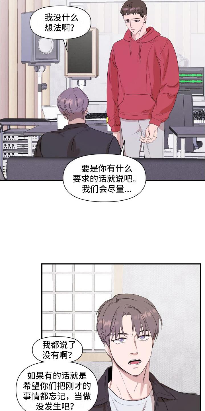 第6话 劝说 第 18 页