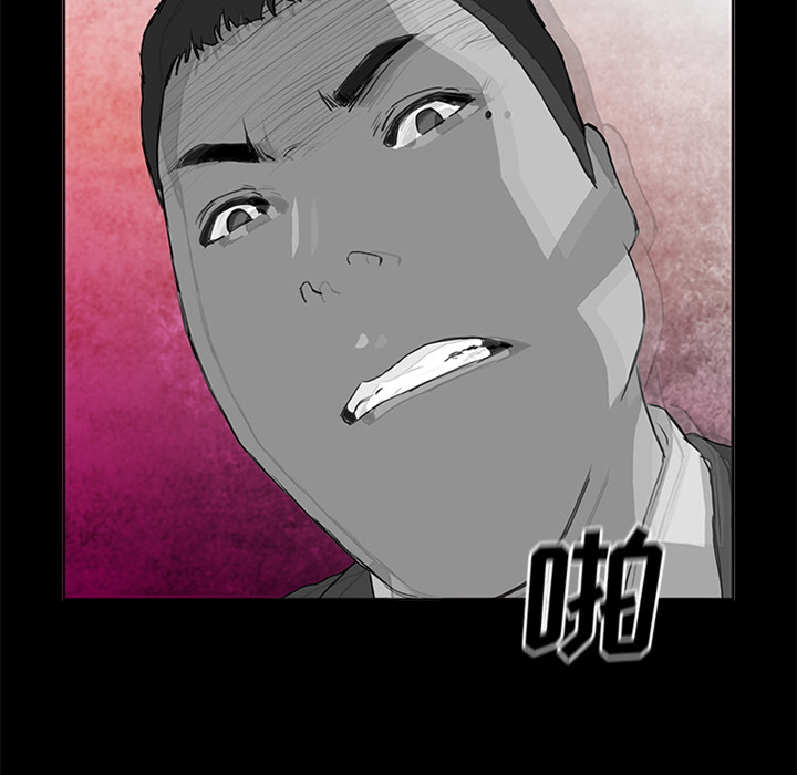 第51话 第 123 页
