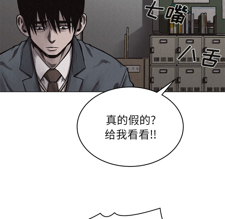第9话 第 28 页