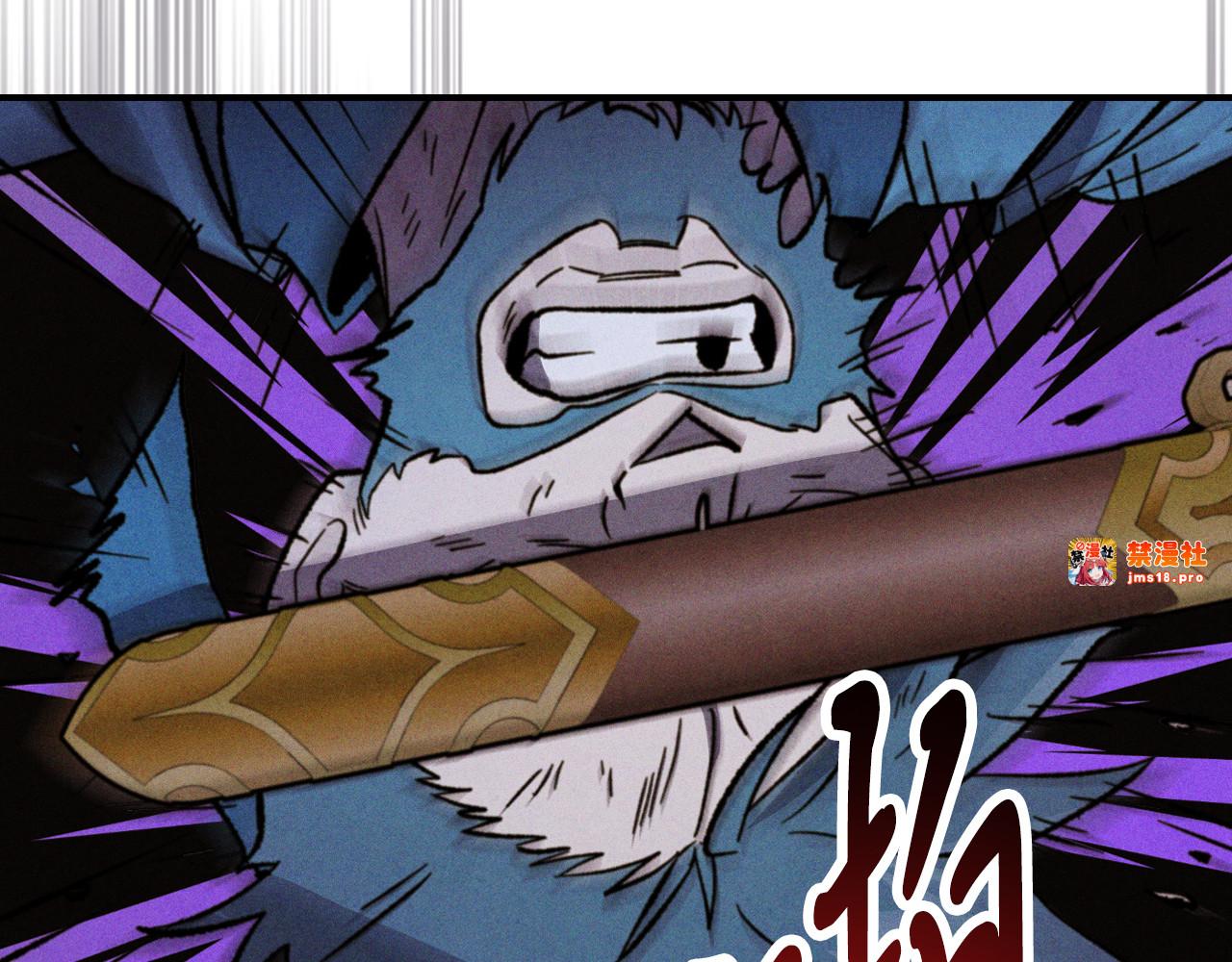 第100话 疯子 第 79 页