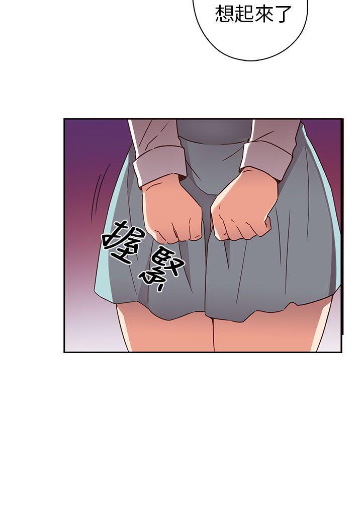 第15话 第 11 页