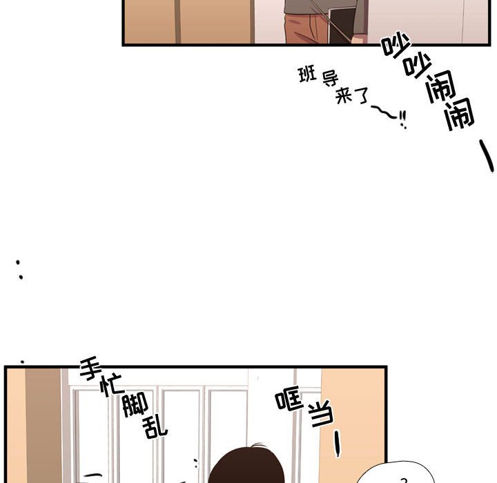 第49话 第 103 页